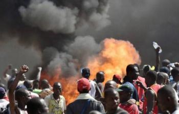 صورة أرشيفية