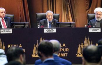 قمة كوالالمبور