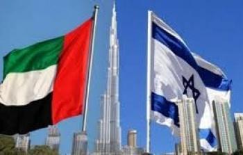 العلمان الإماراتي والإسرائيلي أمام برج خليفة بدبي(أرشيف)