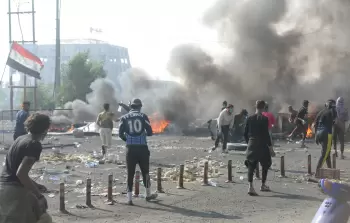 صورة أرشيفية