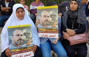 صور للأسير زهران بين يدي أمهات الأسرى (أرشيف(