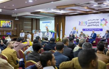 جانب من المؤتمر