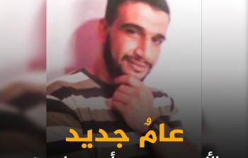 الأسير محمود ياسين (أرشيف)