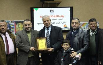 جانب من حفل التكريم