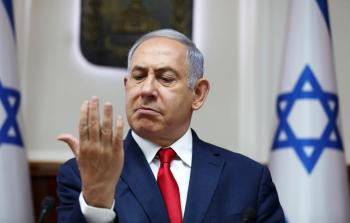 بنيامين نتنياهو