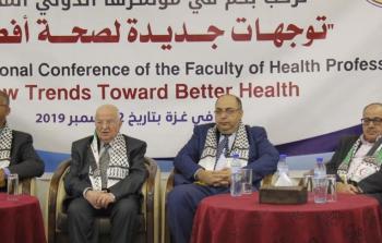 جانب من فعاليات المؤتمر