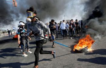 صورة أرشيفية