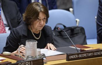 روزماري ديكارلو