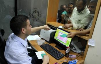 صورة أرشيفية