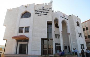 مبنى مركز مسقط الصحي