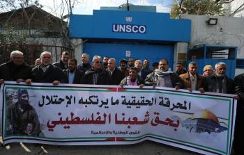 جانب من وقفة جماهيرية نظمتها الفصائل بغزة