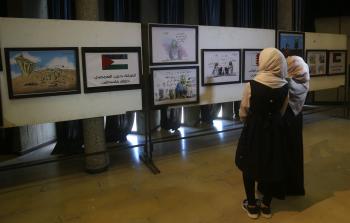 جانب من معرض 