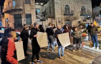 وقفة احتجاجية في 