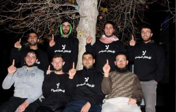 طلبة يعتصمون داخل جامعتهم احتجاجا على ملاحقة أجهزة أمن السلطة (أرشيف)