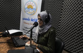 إذاعة شمس للمكفوفين بغزة