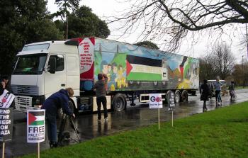 صورة أرشيفية