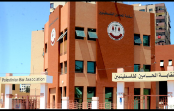 مقر نقابة المحاميين بغزة (أرشيف)