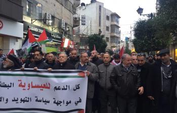 جانب من المسيرة