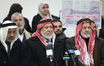 جانب من الوقفة