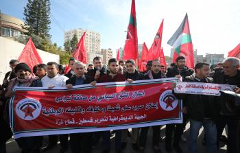 جانب من مسيرة بغزة رفضاً لصفقة القرن