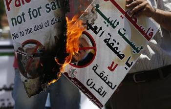 صورة أرشيفية