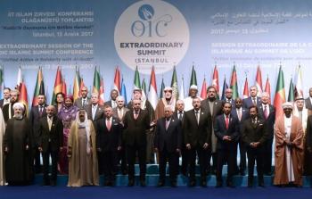 اجتماع سابق في منظمة التعاون الإسلامي بجدة (أرشيف)