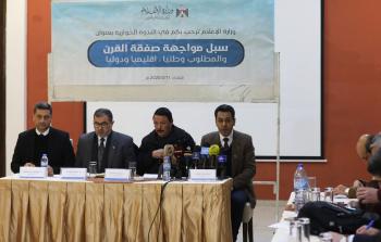 جانب من الندوة