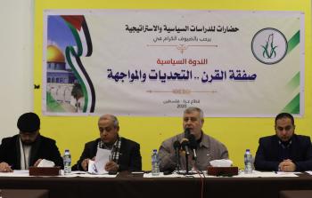 جانب من الندوة