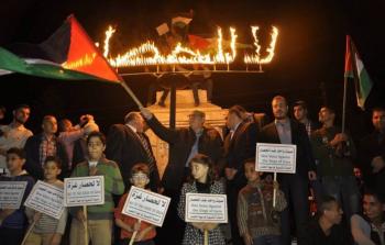 صورة أرشيفية