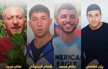 الأسرى المتهمون بتنفيذ عملية عين بوبين