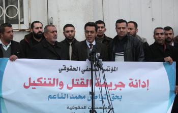 جانب من اللقاءالمؤتمر (عدسة صحيفة فلسطين)