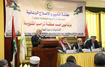 جانب من الندوة