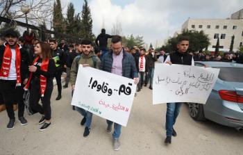 تظاهرة مشابهة جرت اليوم في جامعة بيرزيت