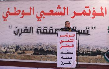 د. صلاح البردويل في كلمة له خلال المؤتمر الشعبي الوطني ت(صوير رمضان الأغا)