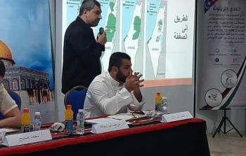 جانب من الندوة