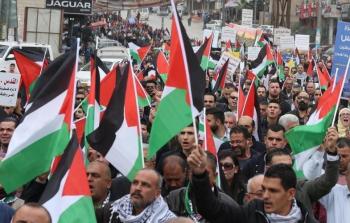 مسيرات ضد صفقة القرن