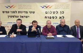 من اللقاء التطبيعي