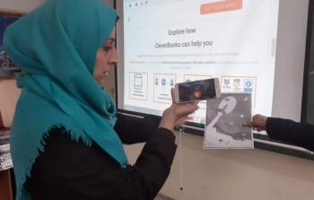 المعلمة النجار