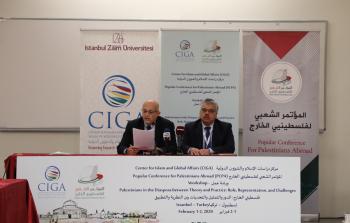 صورة من صور المؤتمر البيان الختامي، للورشة