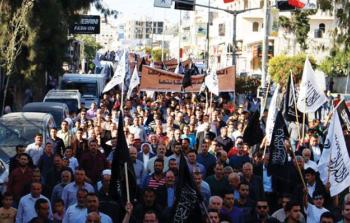 مظاهرة لحزب التحرير في الضفة الغربية (أرشيف)