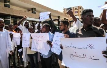 جانب من تظاهرة الخرطوم