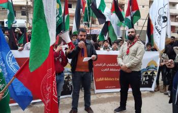 جانب من الوقفة في مخيم نهر البارد