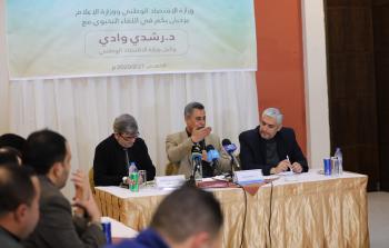 جانب من اللقاء - عدسة صحيفة فلسطين