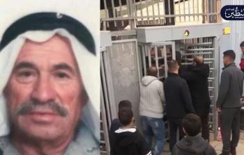 جانب من الحدث