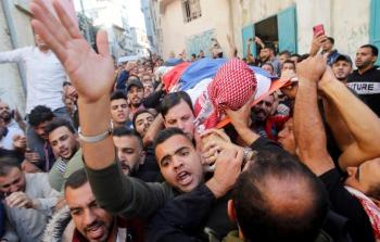 صورة أرشيفية