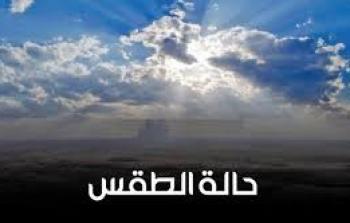 حالة الطقس (صورة تعبيرية)