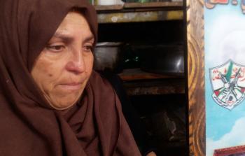 السيدة هناء عطية النجار