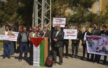 جانب من الوقفة (الأناضول)