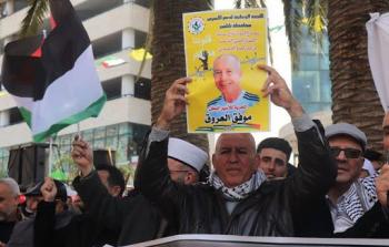 اعتصام  للتضامن مع الأسير المريض عروق (أرشيف)