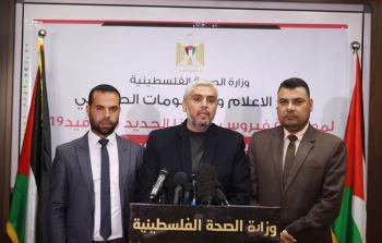 جانب من المؤتمر (تصوير / رمضان الأغا)